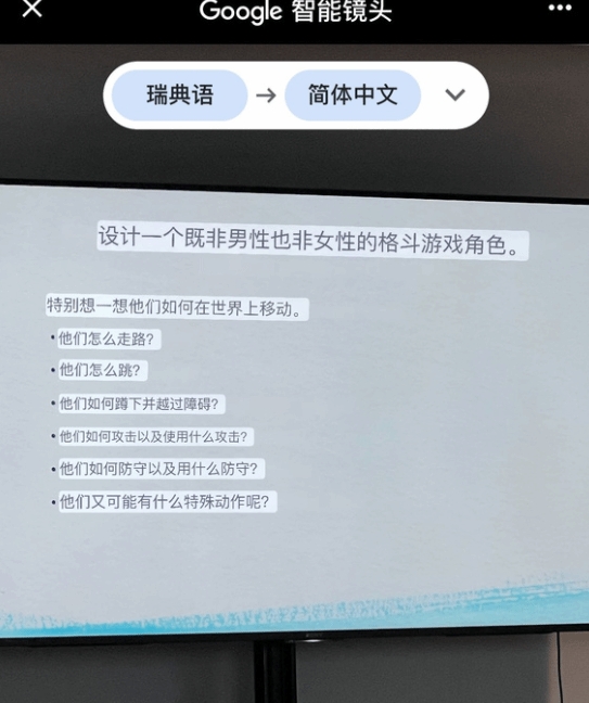 留学生吐槽北欧游戏设计课LGBT横行!随后遭校方要求道歉?