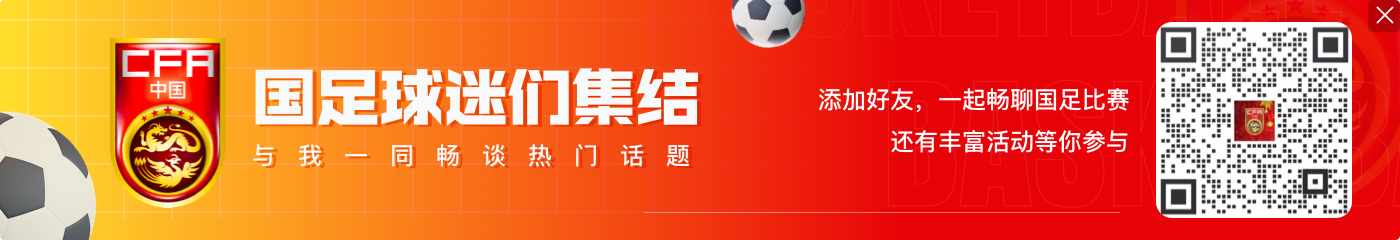 久尔杰维奇:球迷都在说世青赛,但今天只是我们冲击决赛的一小步