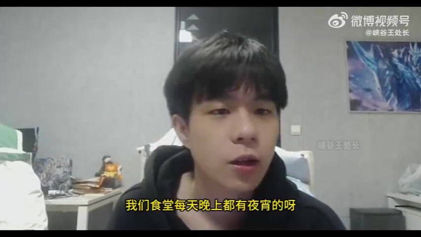 这胃遭得住吗~KPL选手久酷透露:凌晨一点吃饭不叫夜宵 叫早餐