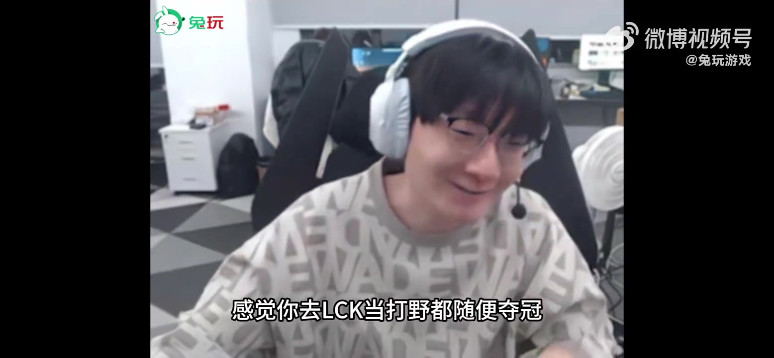 Tian:什么叫我去LCK打野都随便夺冠,是说LPL随便夺冠吗?!