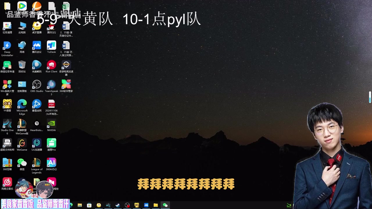 Ning的问题还是?Cat:这么复盘感觉keria来了,也要把这锅接住
