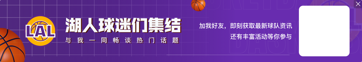 詹姆斯:13年G6场边提前布置激怒了我 我想的是自己投进绝平三分